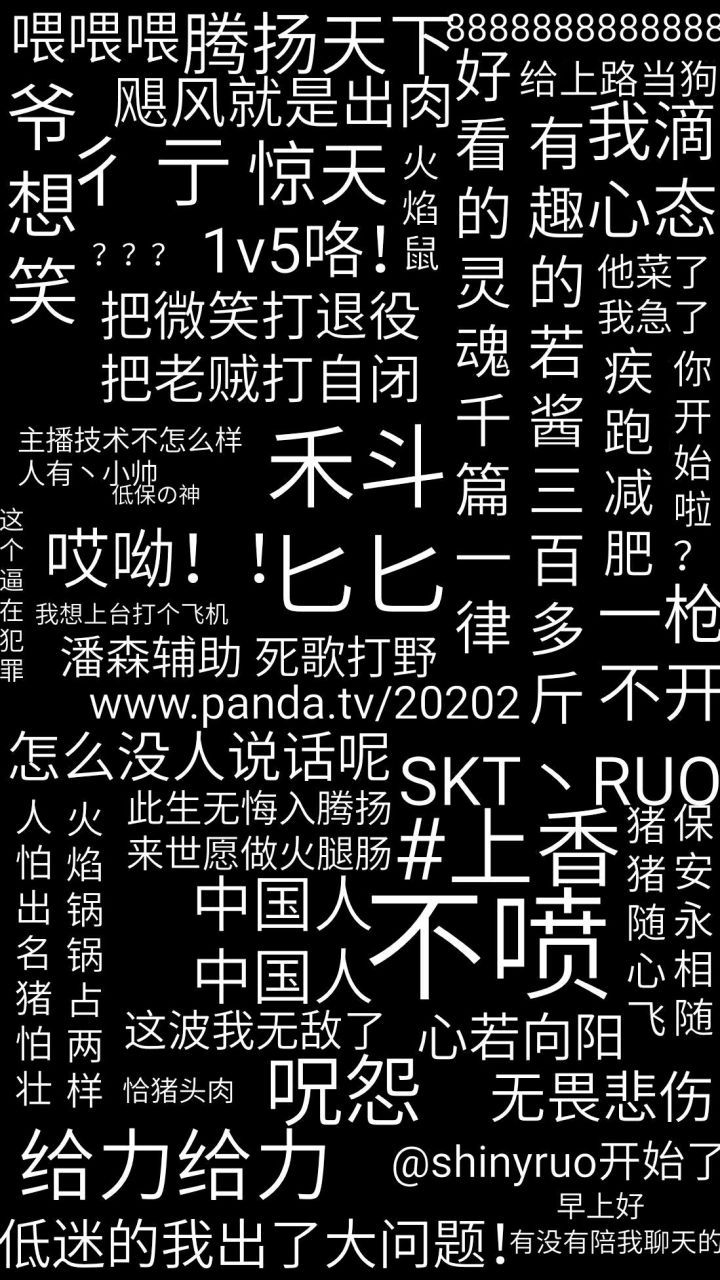 你这个x在犯罪!这波我无敌了!喂喂喂等等.由于山泥若天声嗓音