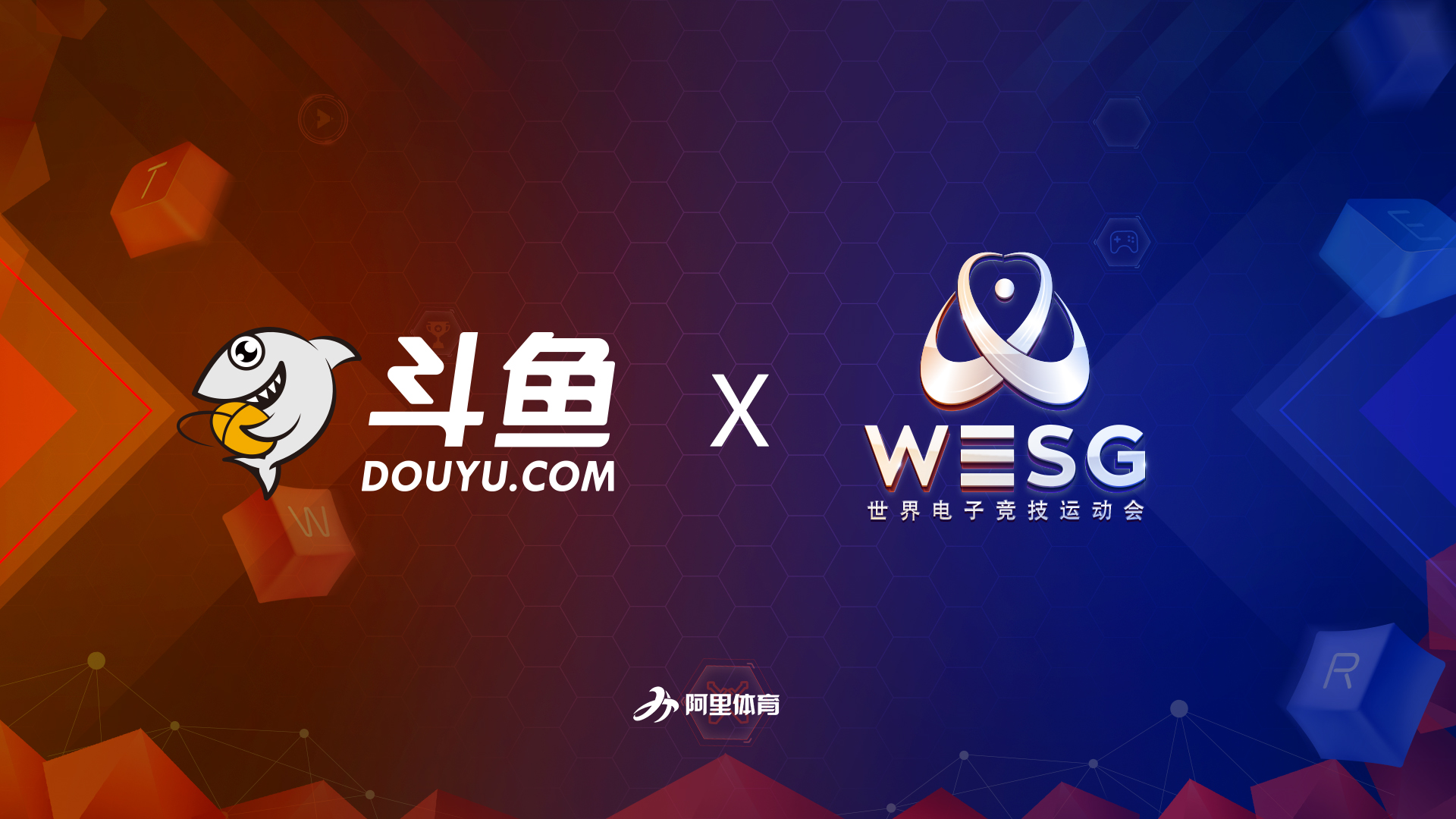 Lec 2024 spring. Douyu. Alibaba Sports World Electronic Sports games. Douyu logo. Обложка для презентации Esports.