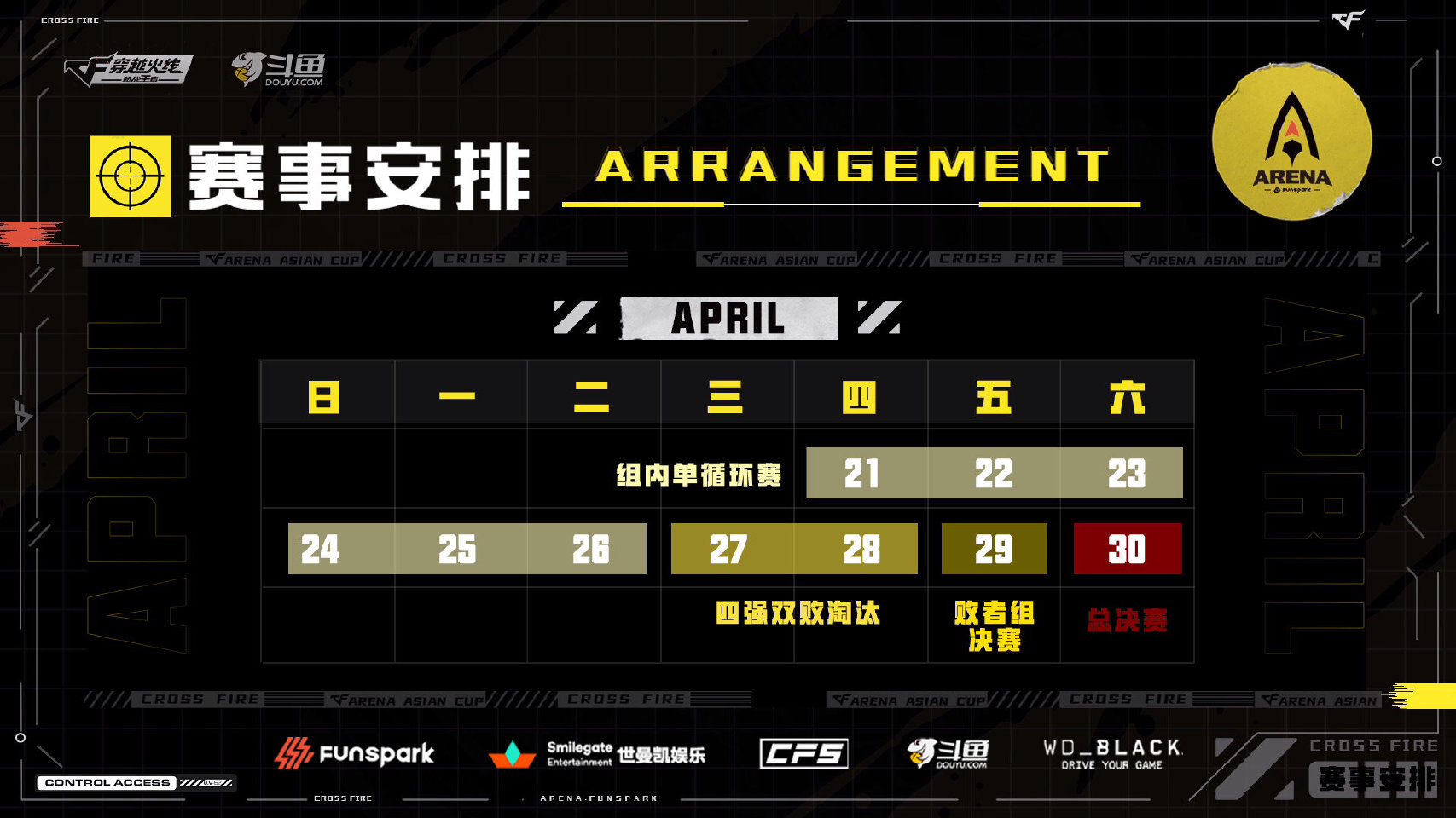 “Funspark: Funspark Arena 亚洲杯 2022 今日正式开赛！