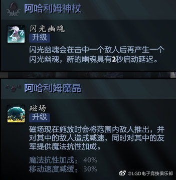 “LGD官博: 【晚安夜话】天穹守卫者是一个操作上限比较高的英雄；最近被一个绝活哥针对到，点金A帐钟草莓，哪里都不敢走！...