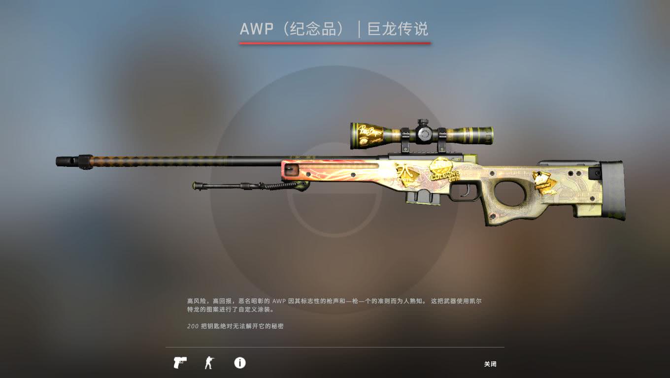 Awp dragon lore игрушка купить фото 107