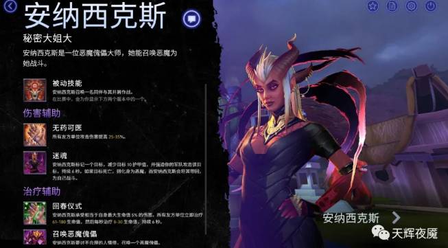 传闻中的dota2新英雄大盘点 说不定下月就出