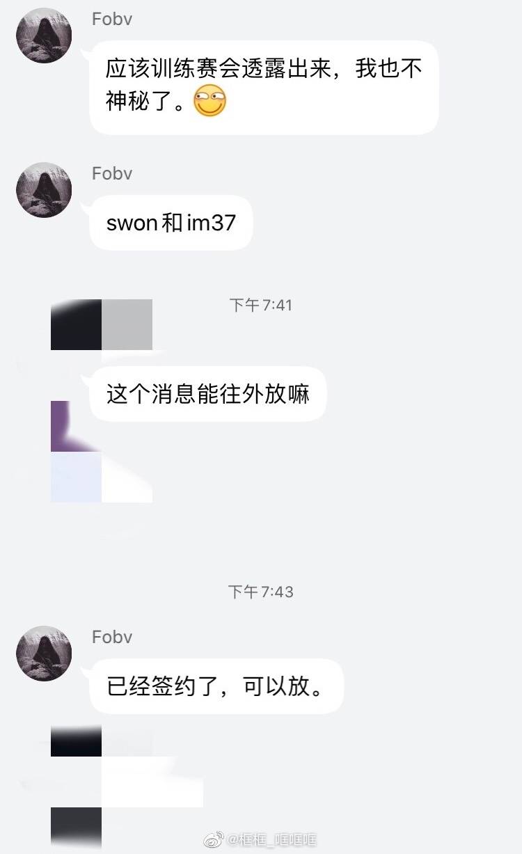 Owl选手进军cnoc Ltg签约swon和im37